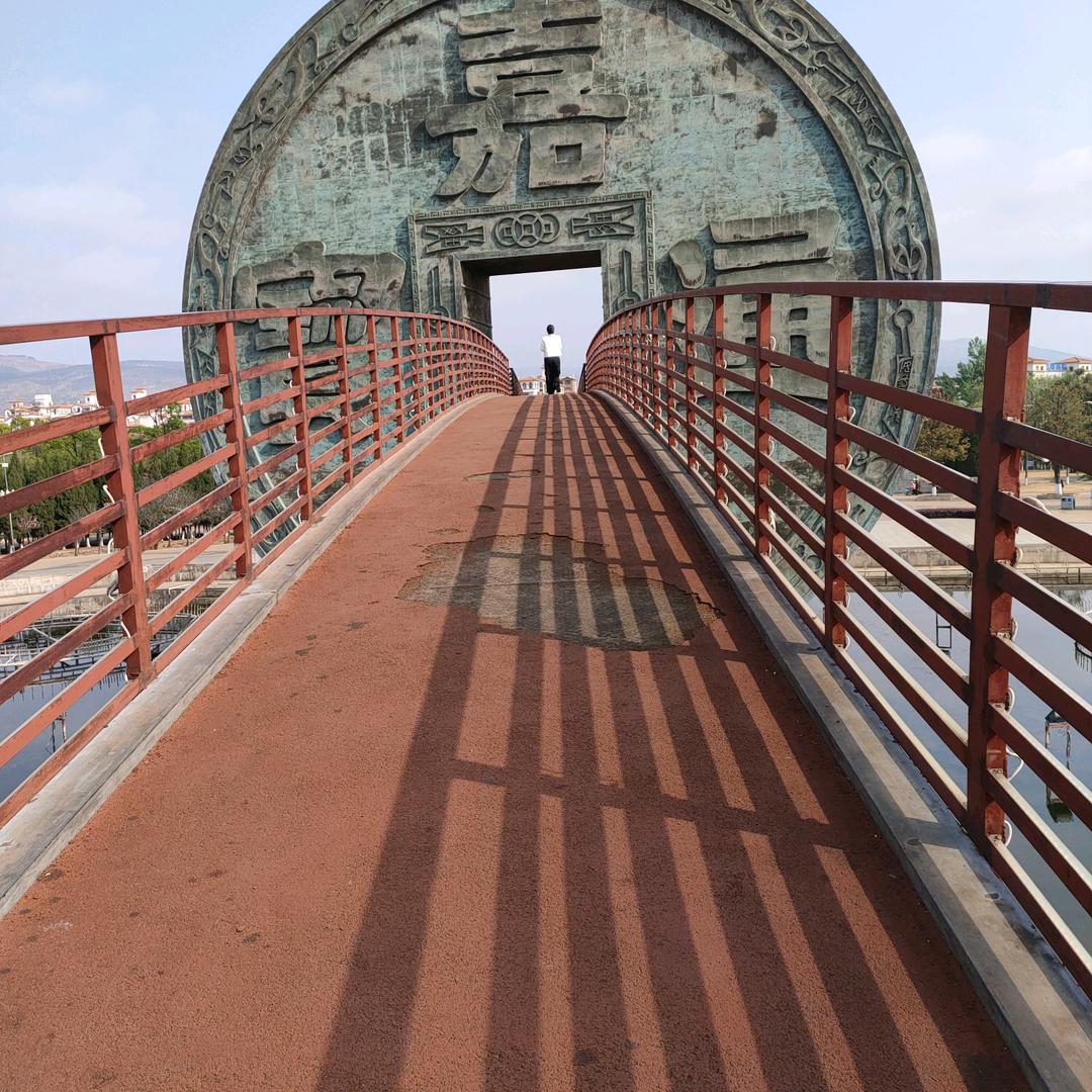 展翅高飞