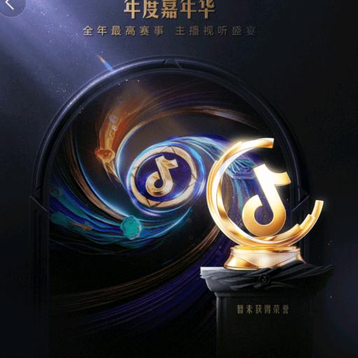 神仙