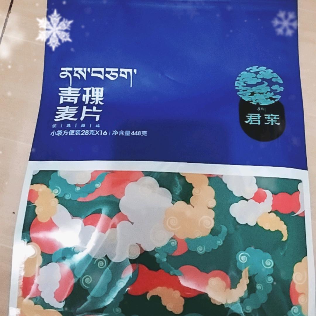 藏哥