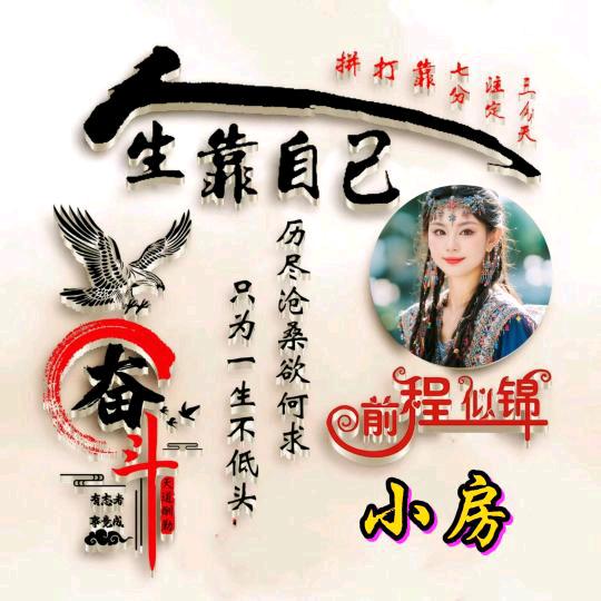 全屋定制@小房