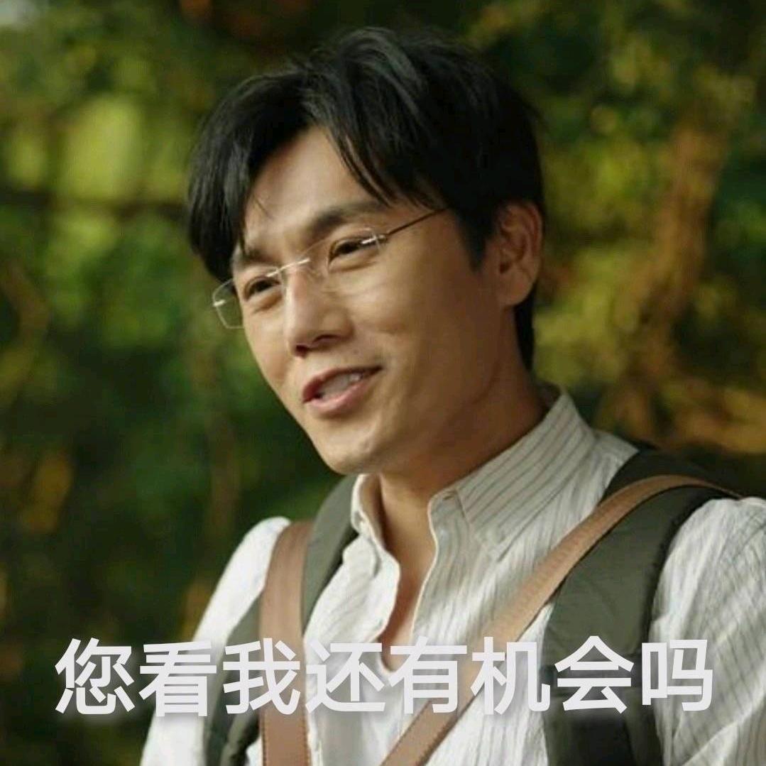 一梦曾相识