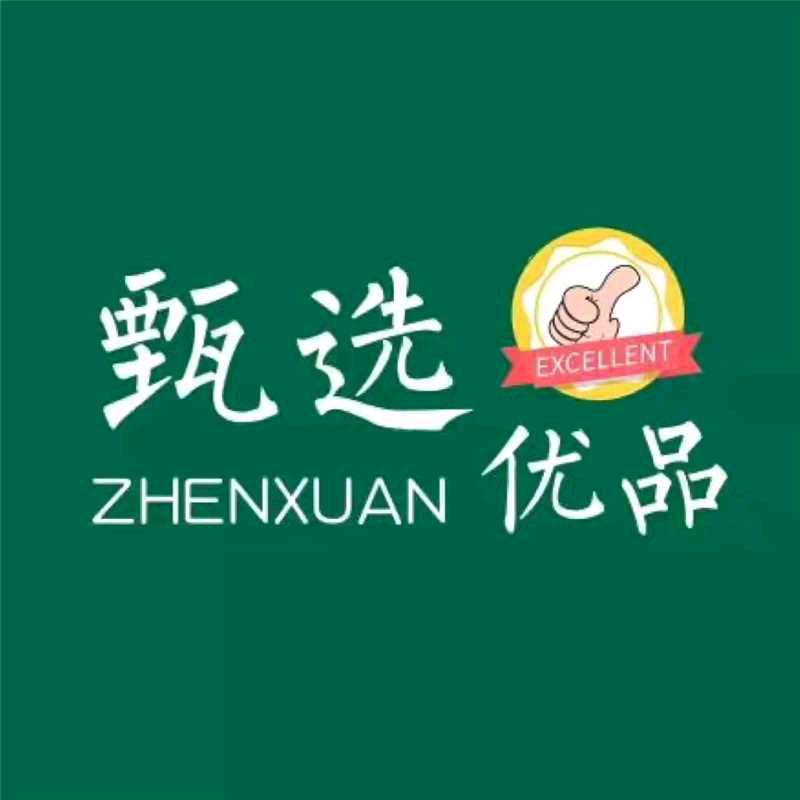 亿万福优品分享