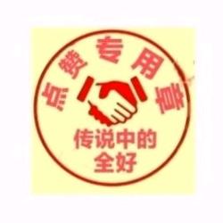 传说中的全好正在学习中