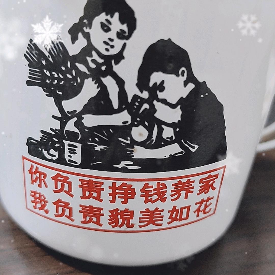 幸福健康