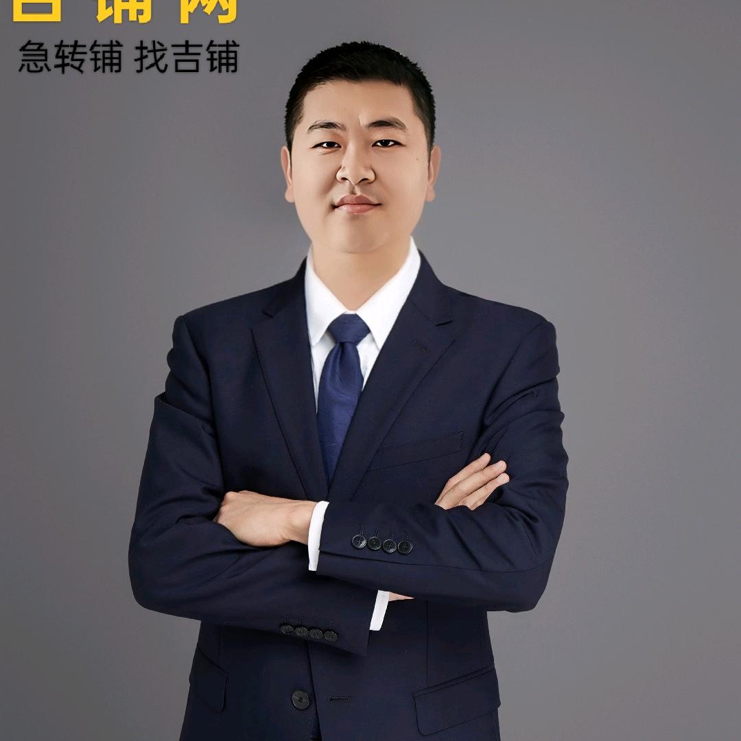 东莞市吉铺网络科技有限公司