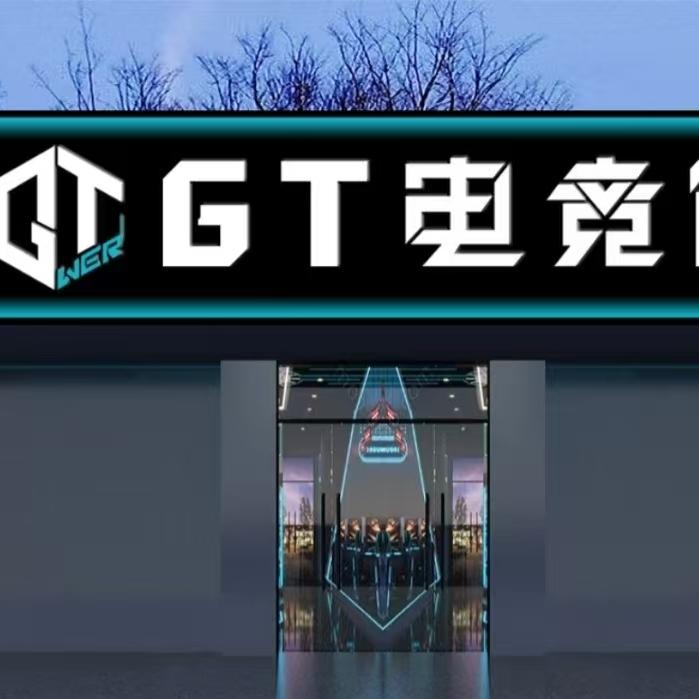 GT天狼电竞