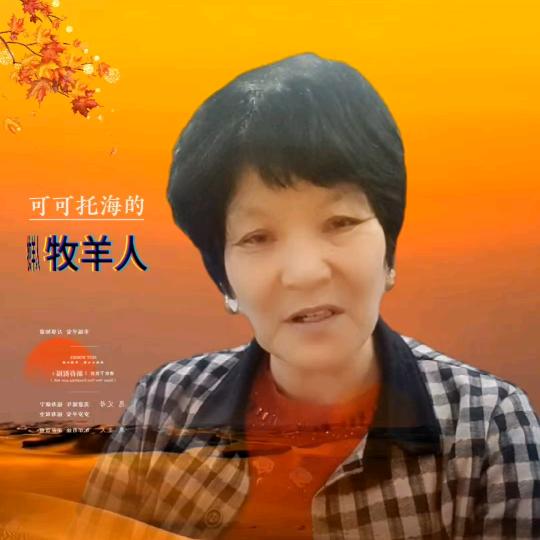 欣欣向荣：早，7：50