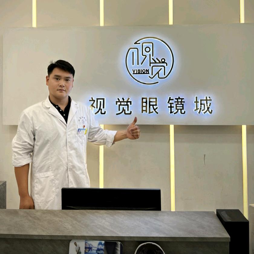 视觉眼镜（彭氏眼镜）