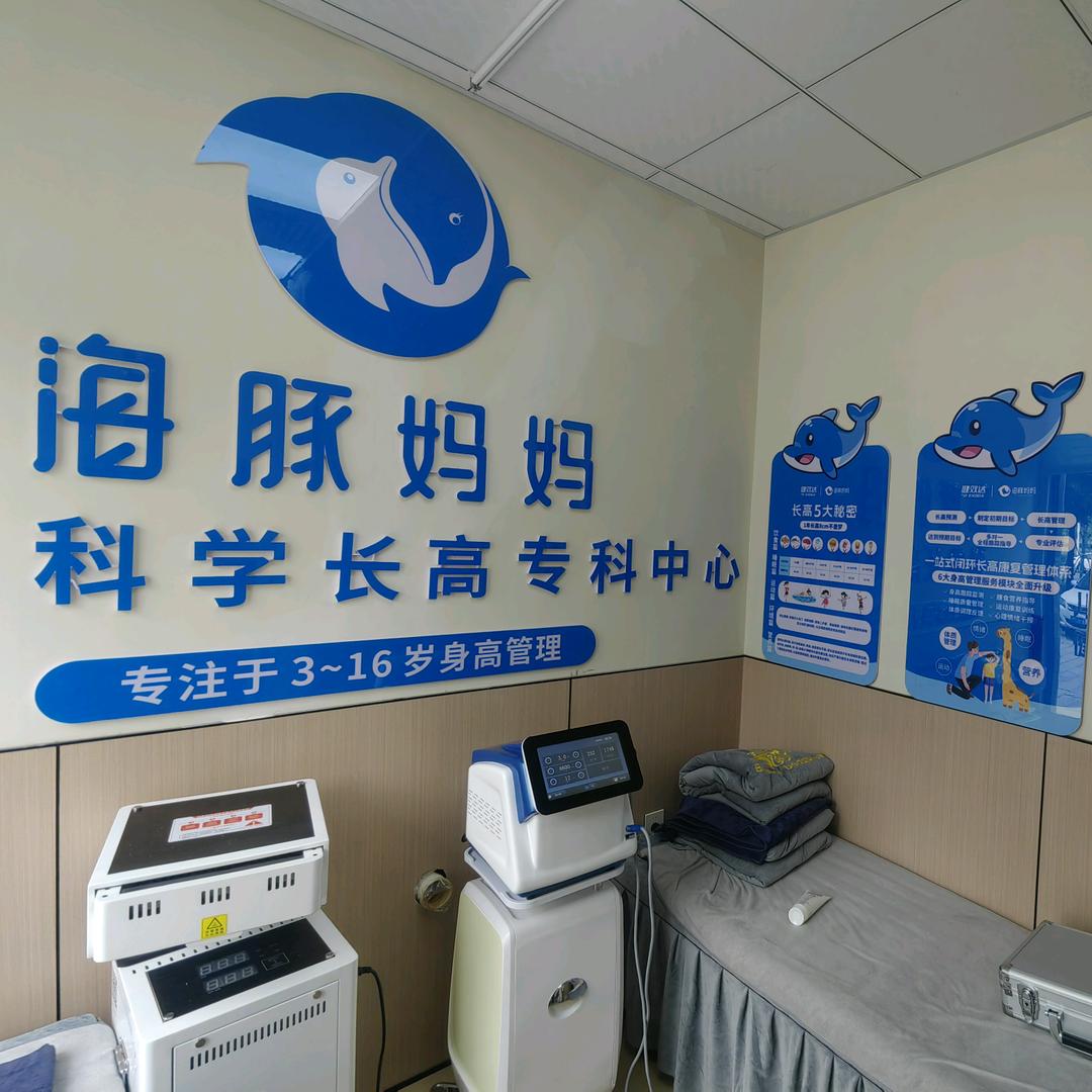 健效达 涛哥