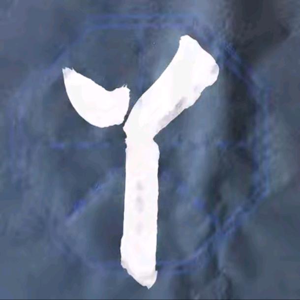 丫丫不乖