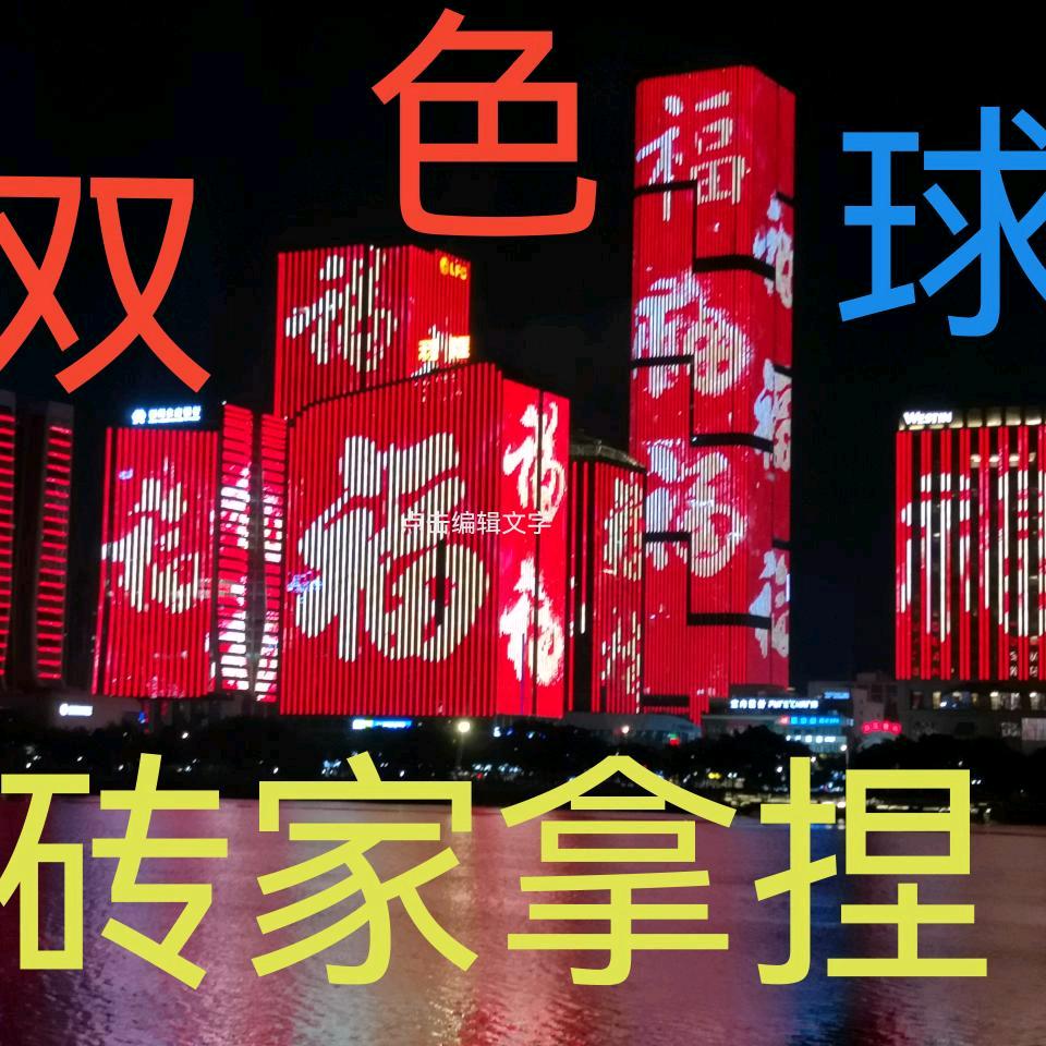 精准拿捏