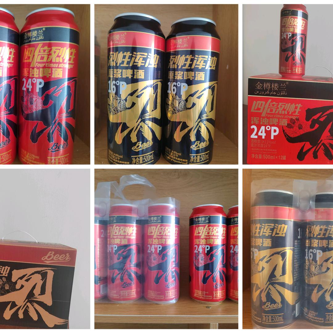 24度烈性啤酒，，，全国运营