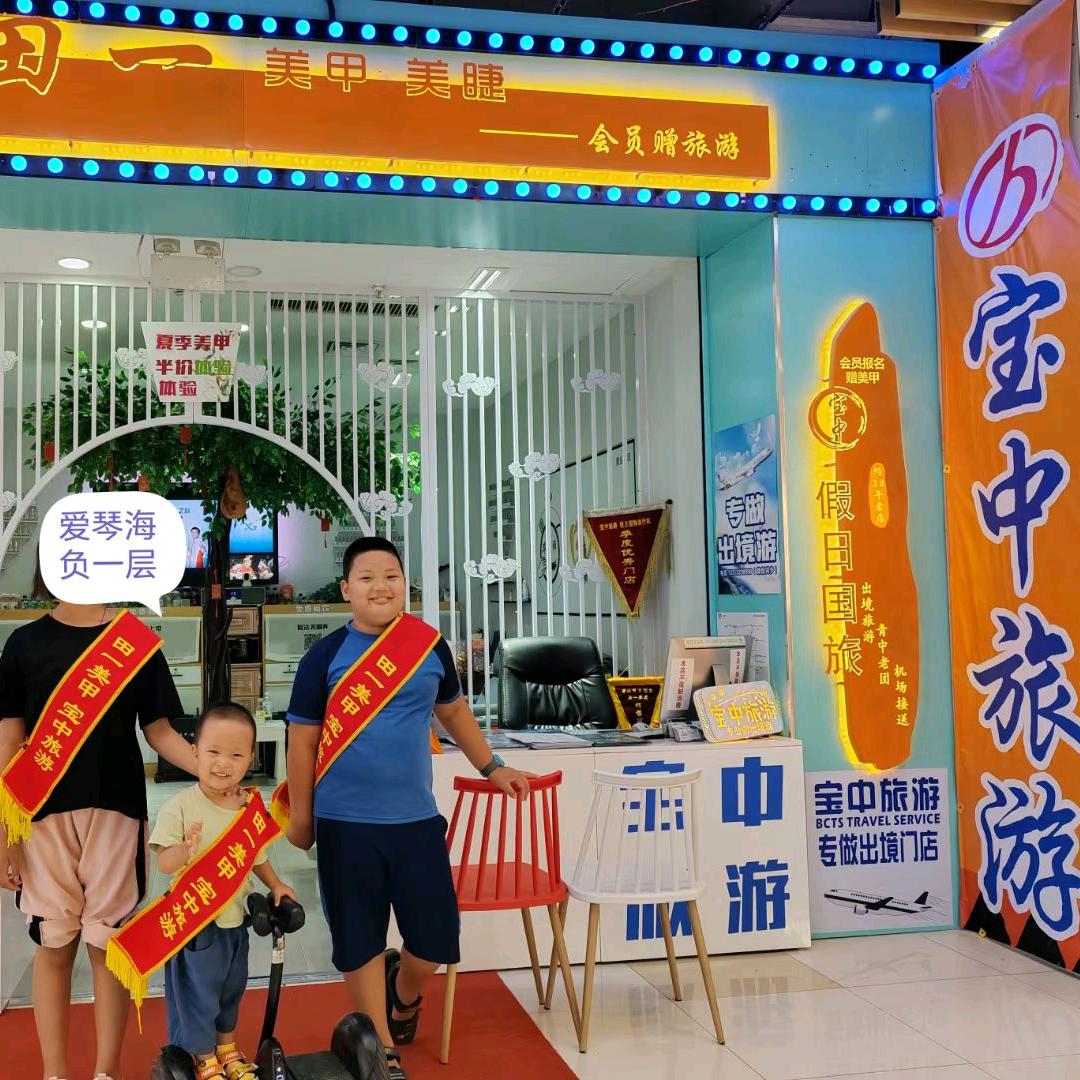 假日国旅宝中旅游：爱琴海负一