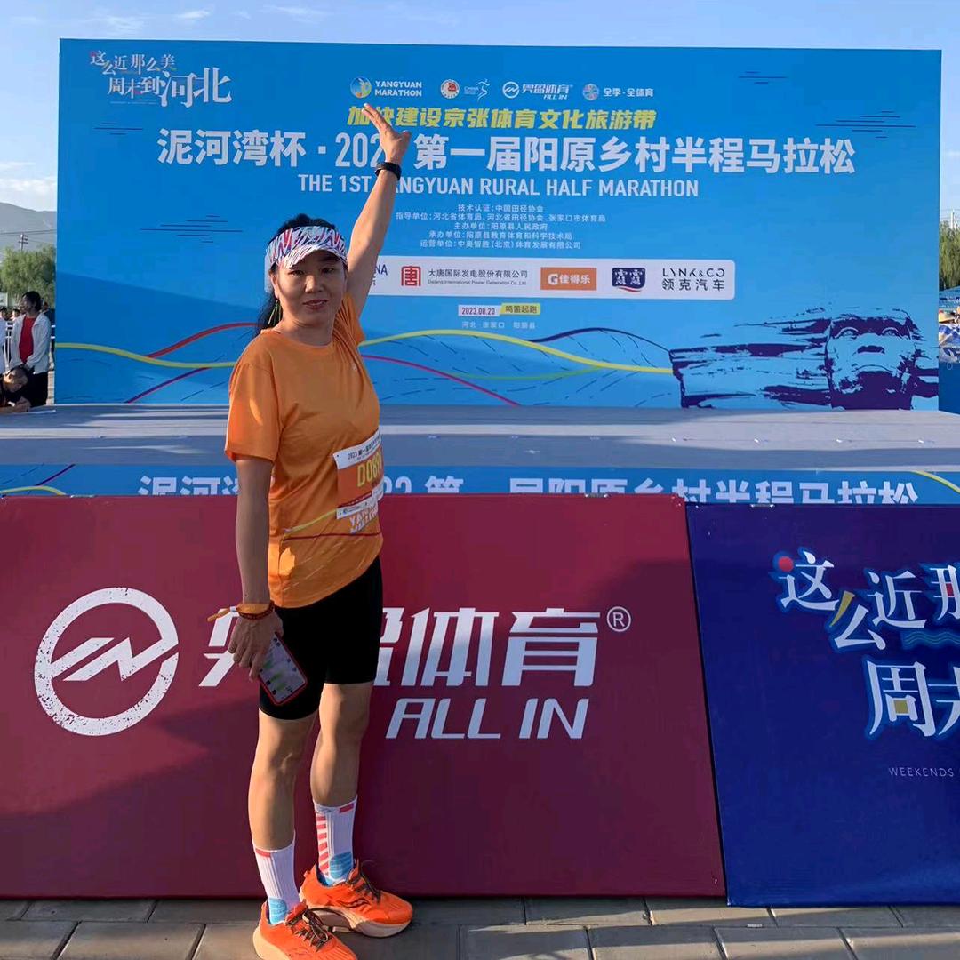 爱跑步的小樊