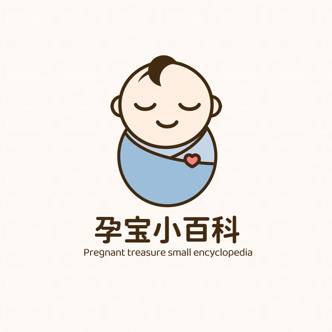 孕宝小百科