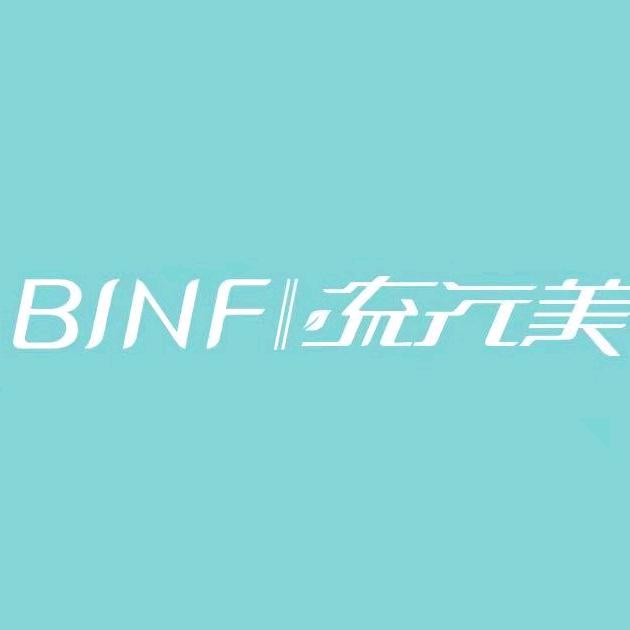 BINF流行美(高美云安店)