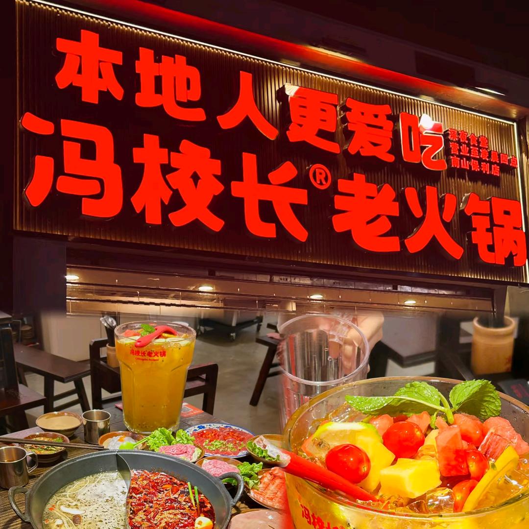 深圳市贰马餐饮管理有限公司