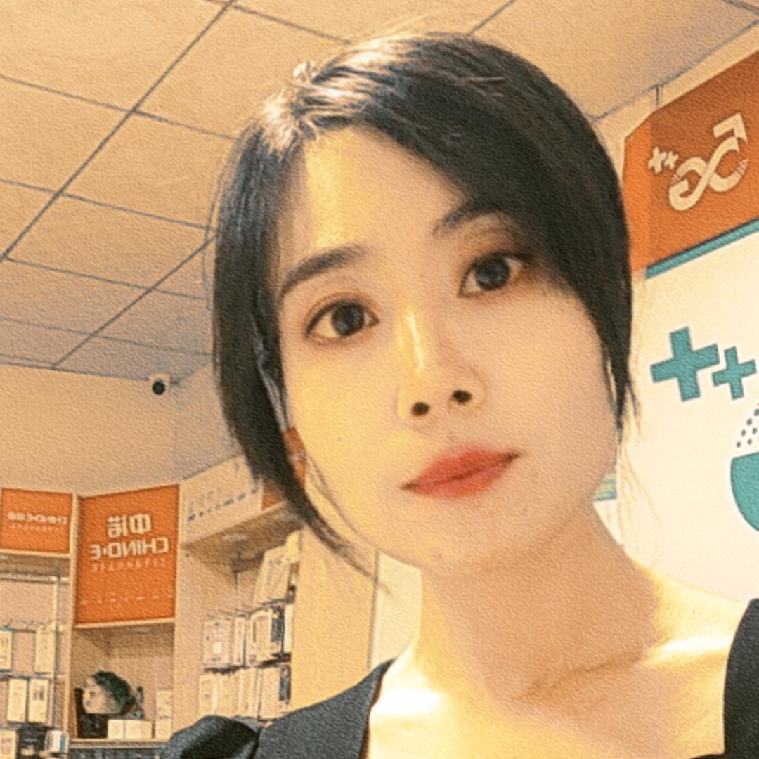 娟子