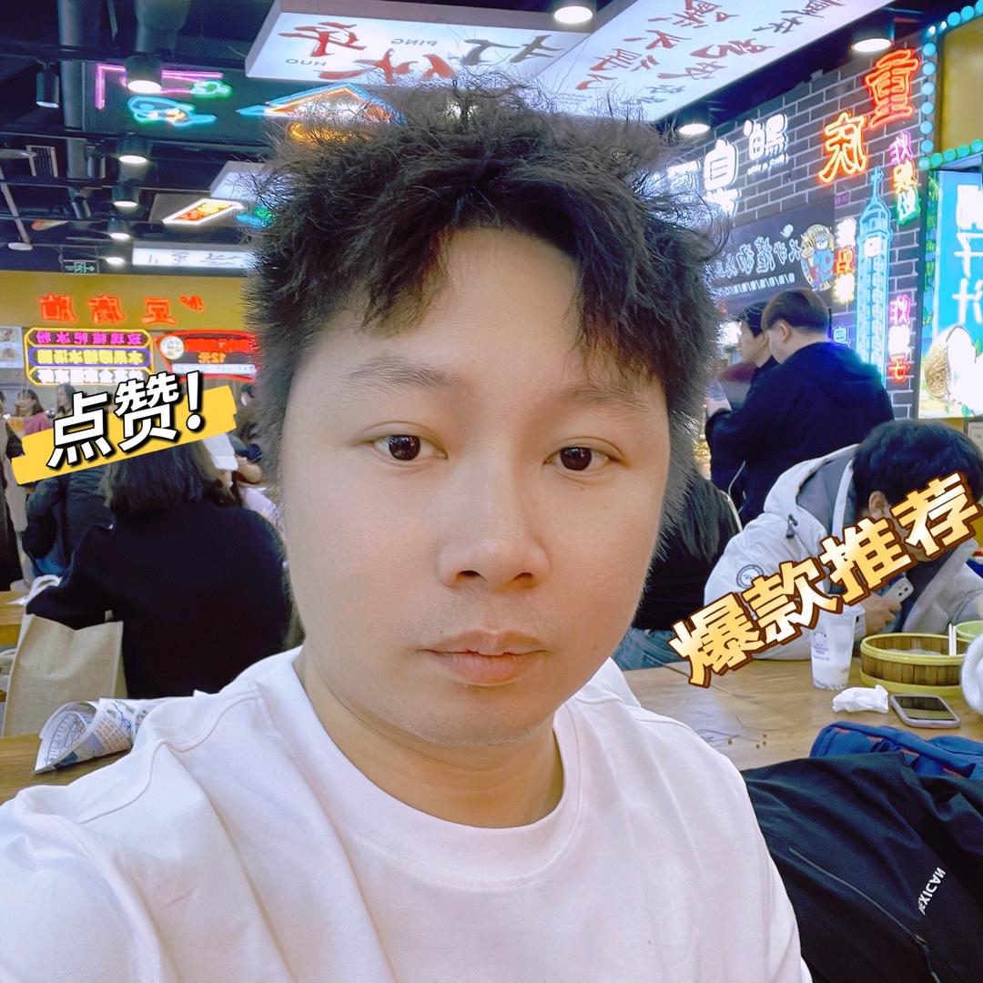 温三哥