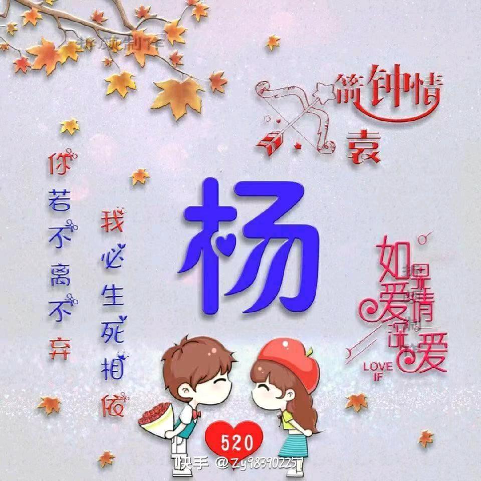 🥀相约❤️