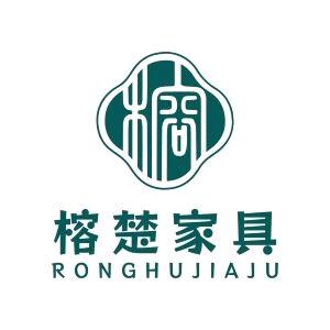 榕楚家具旗舰店
