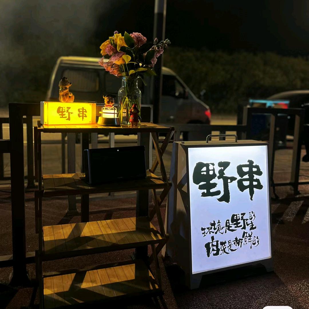 ☞橙子地摊牛排锅