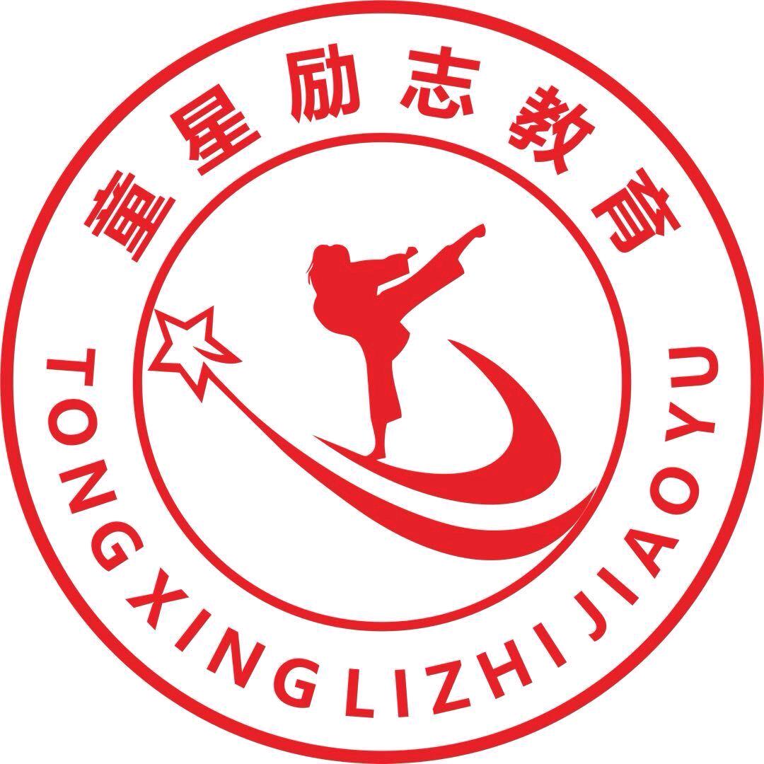 @童星励志教育（总教官）