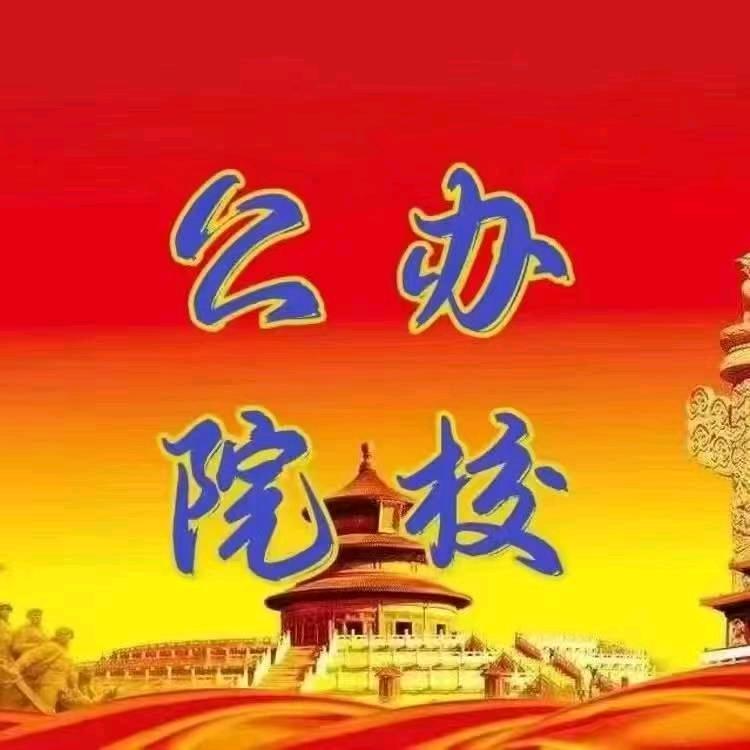 德勇2025坚持梦想！