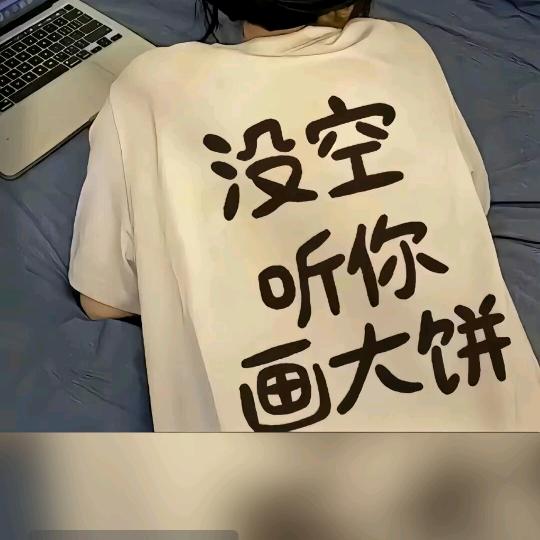 🚬溜💥达ꦿ哥࿐