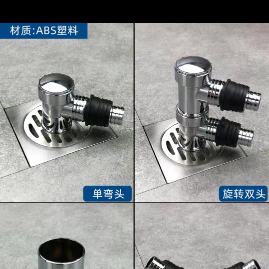 嘟吧嘟,嘟噜巴啦啦