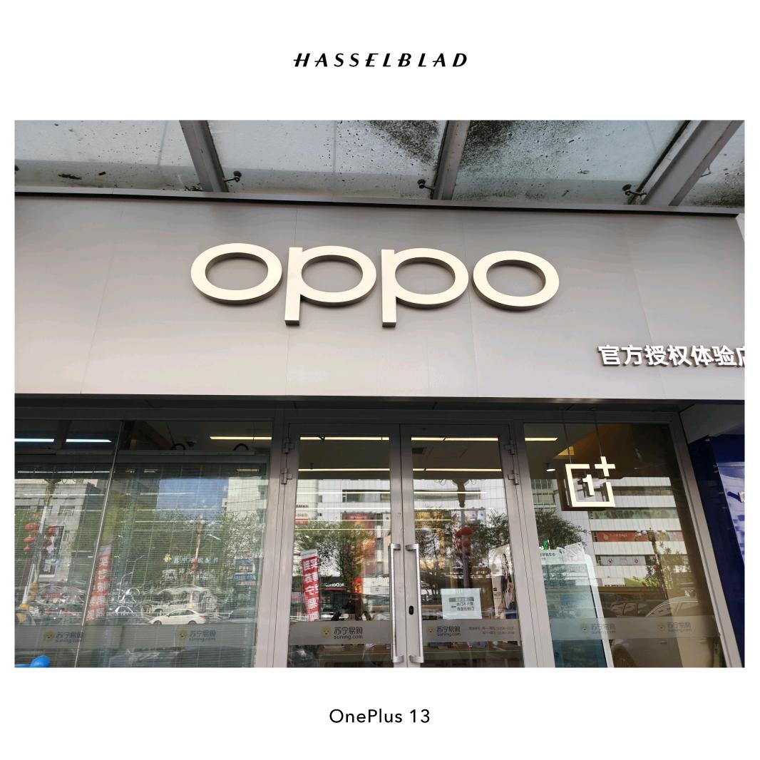 OPPO授权体验店（乌鲁木齐友好苏宁）