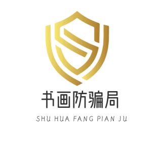 万联丝绸