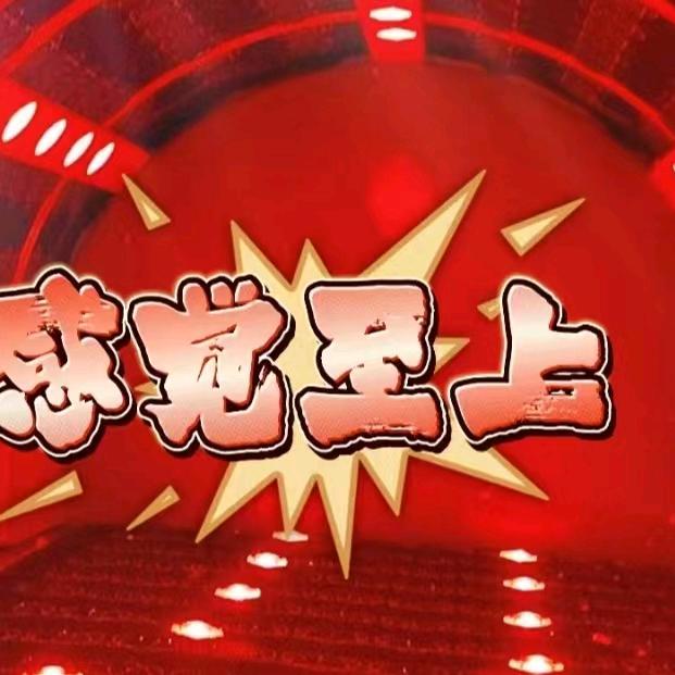 德易堂肩颈腰腿康复所