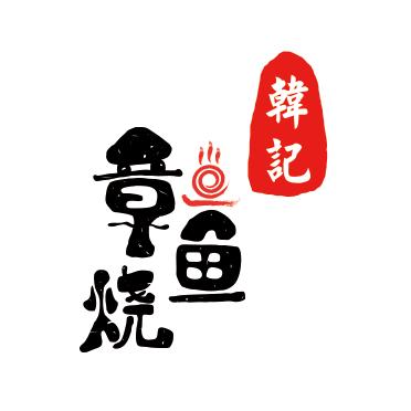 何安韩-85大叔