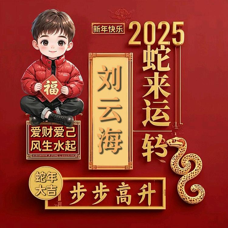 L劉Z张D底P牌