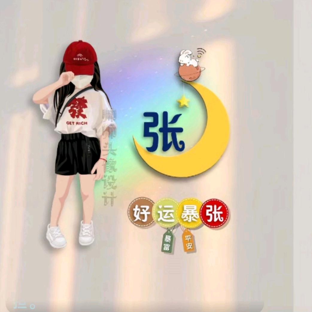 小宝子