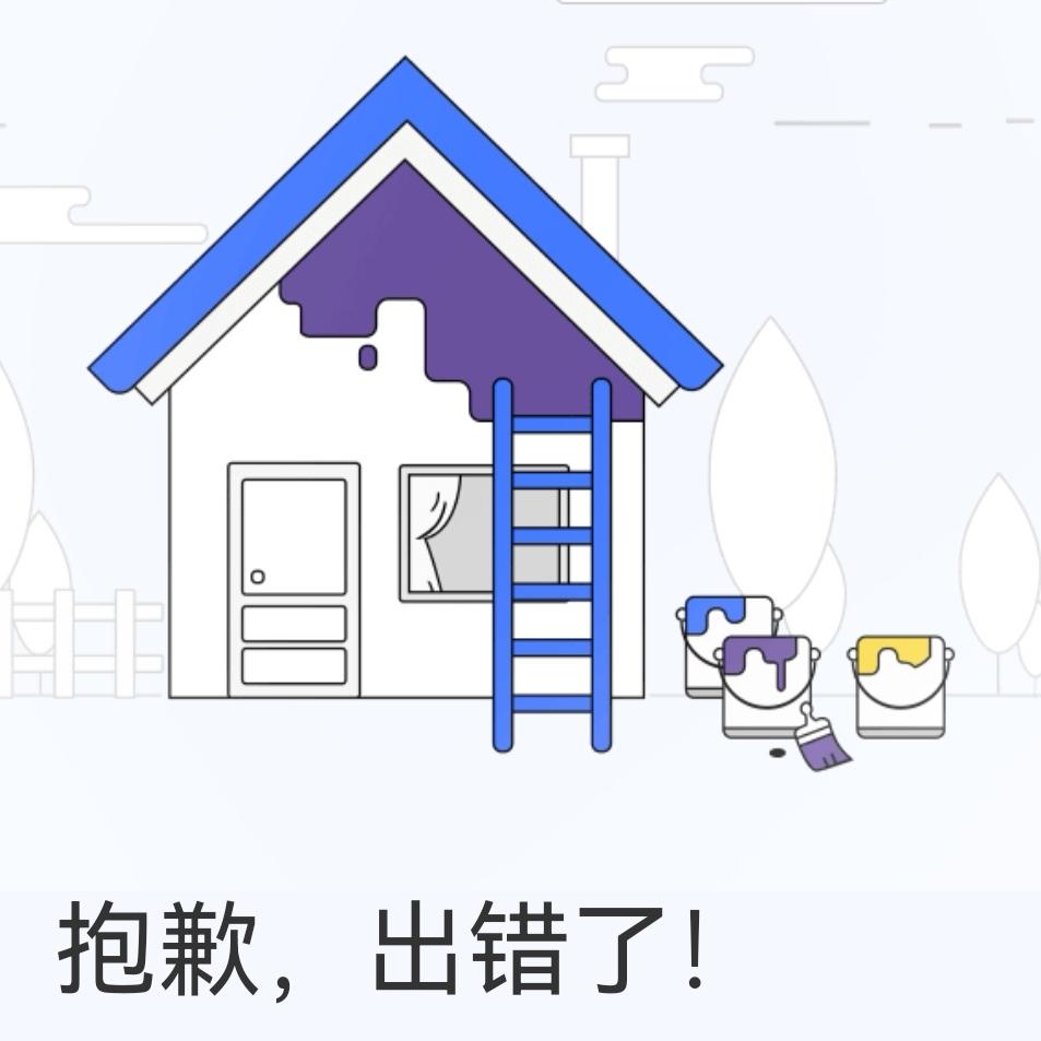 奥德彪