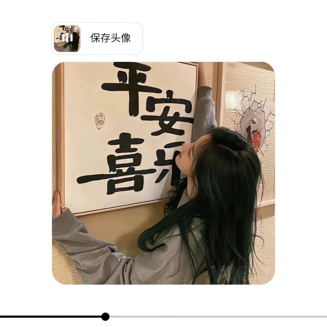 一点点      💫