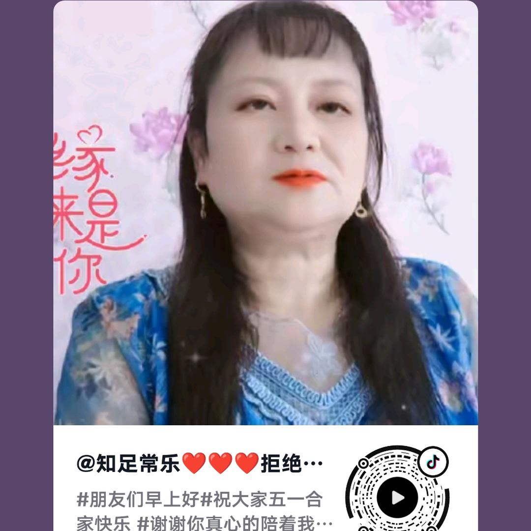 知足常乐陈二姐❤️❤️没心没肺活着不累