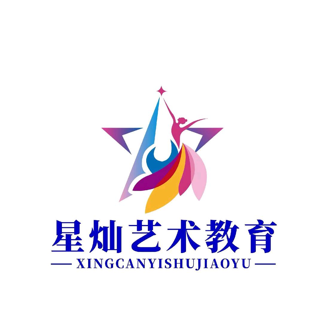张掖甘州区星灿艺术教育