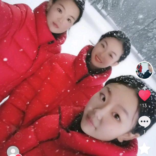 赖子平安是福