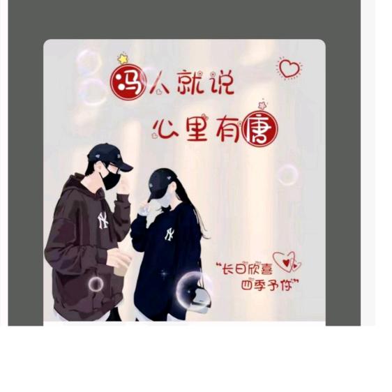 四季予祢
