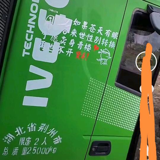 隋風