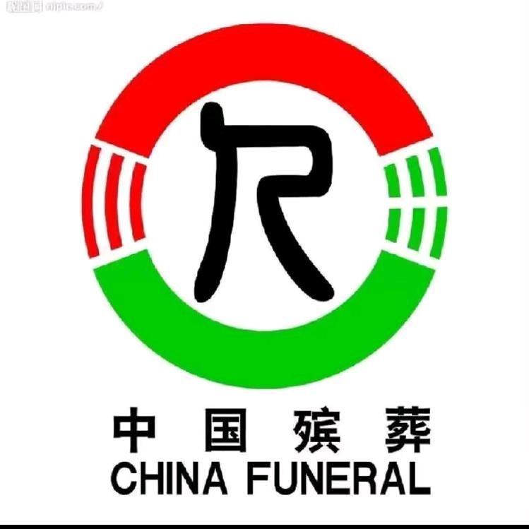 小全殡葬一条龙服务