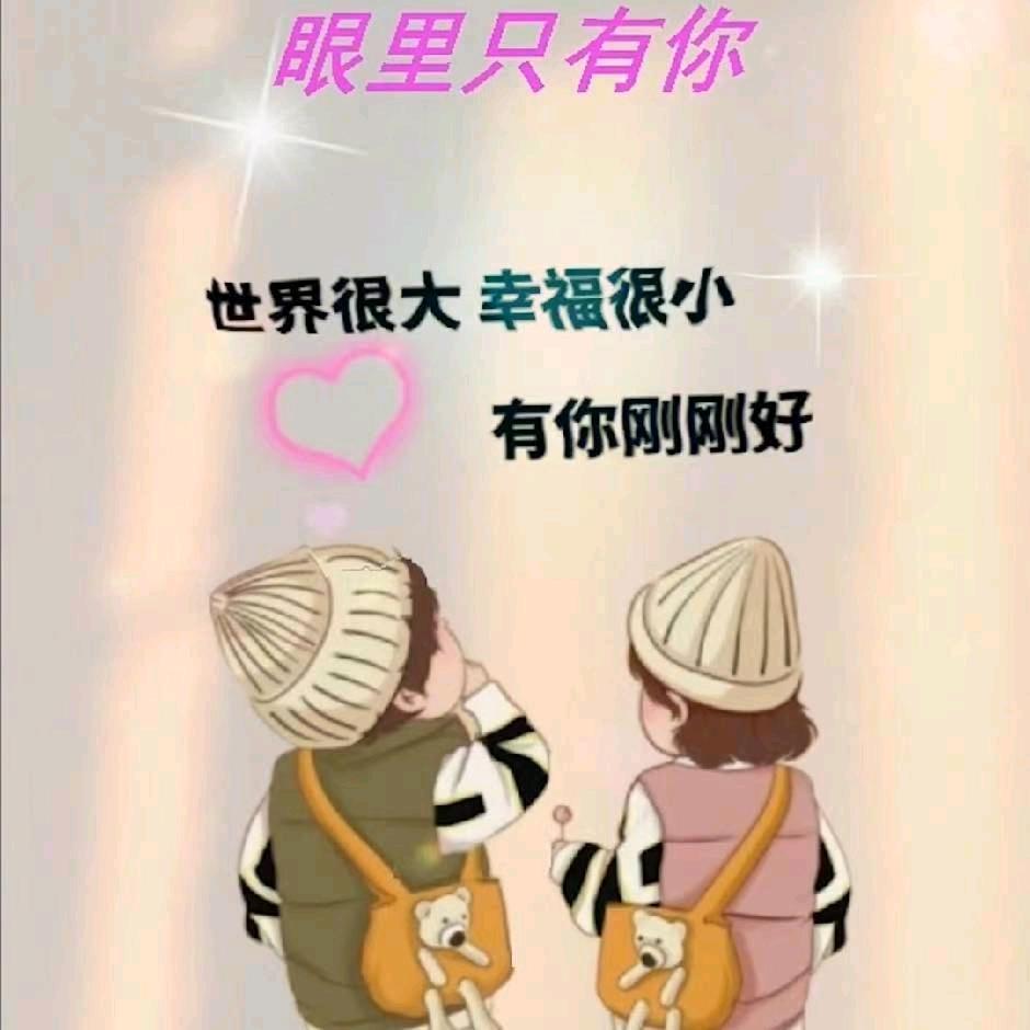 👫🍎丫江(封心锁爱)立妹🍎👑🐉