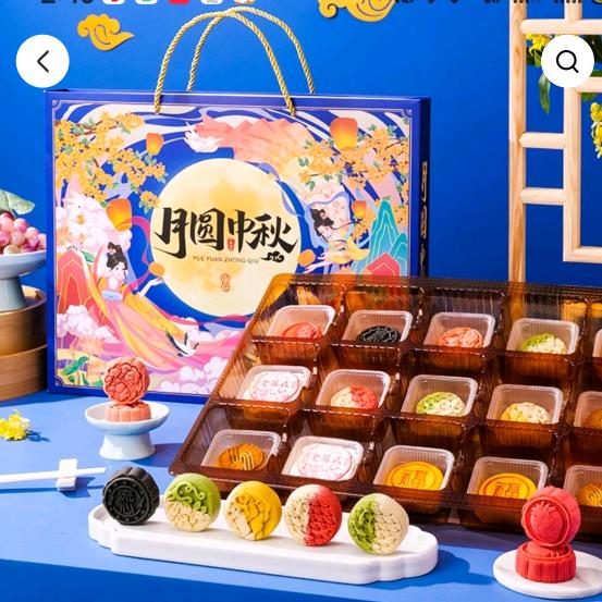 中秋月饼礼盒工厂店