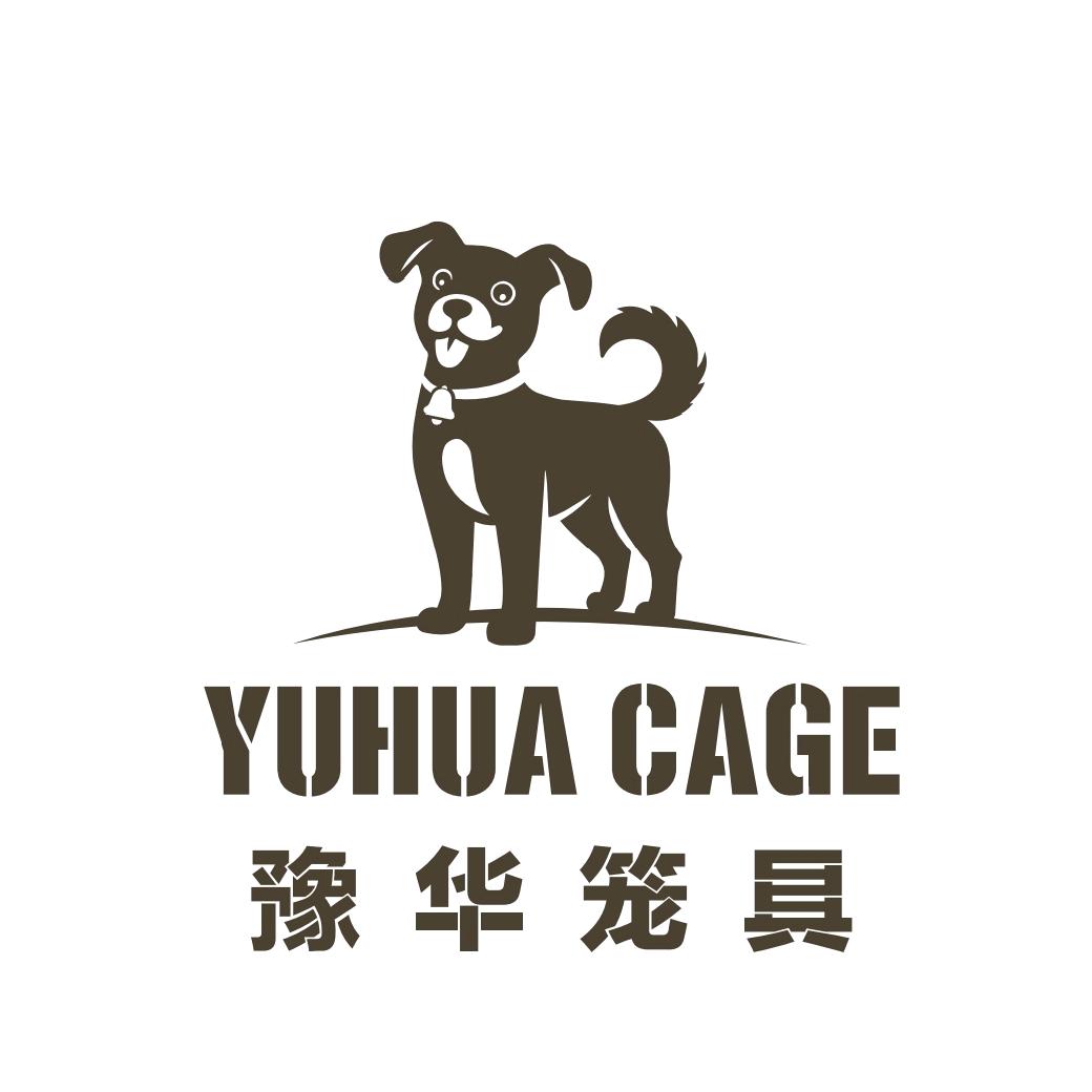 豫华宠物笼具批发定制