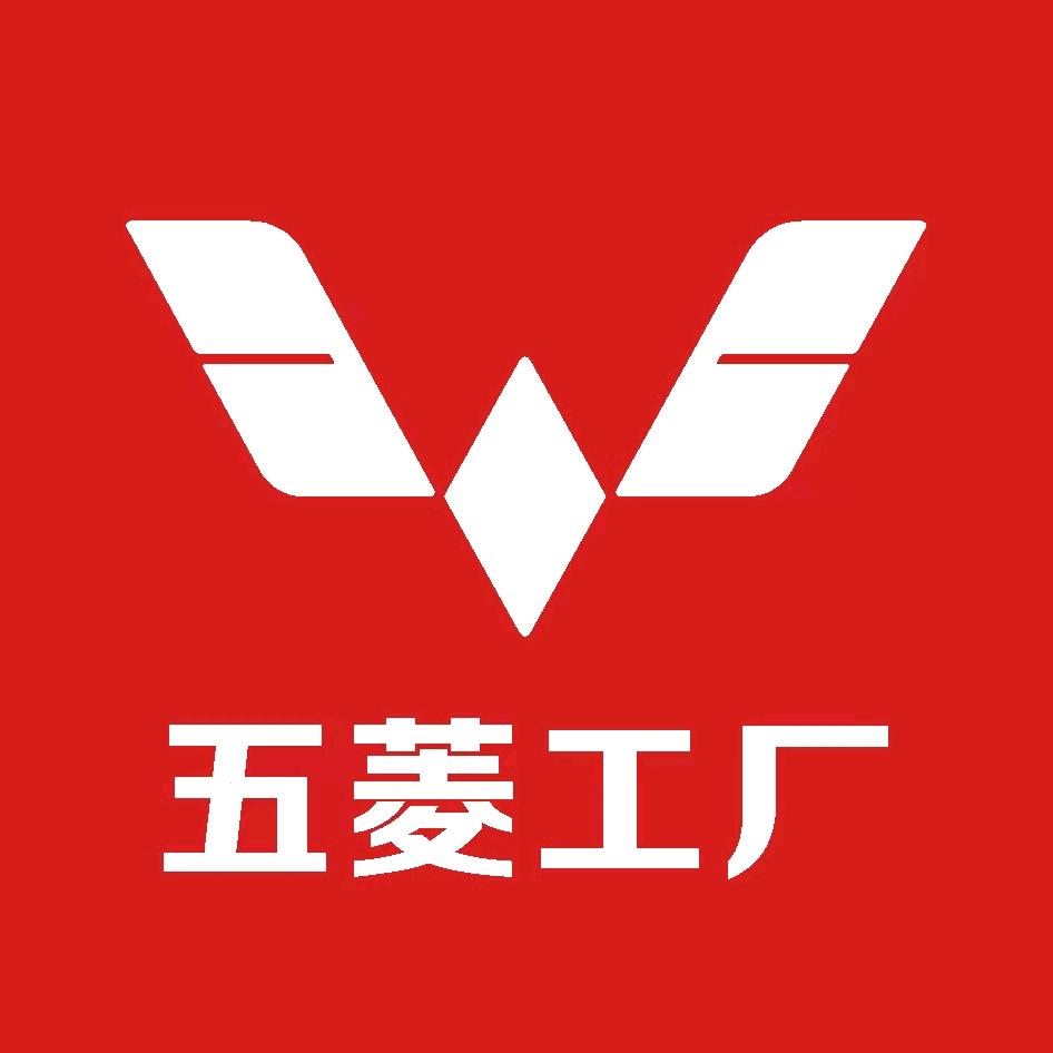 五菱汽车邛崃智兴诚4S店