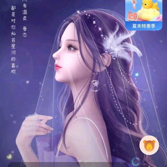 玉小妹用户973****802