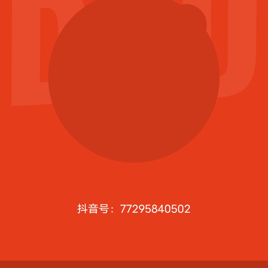 航姐